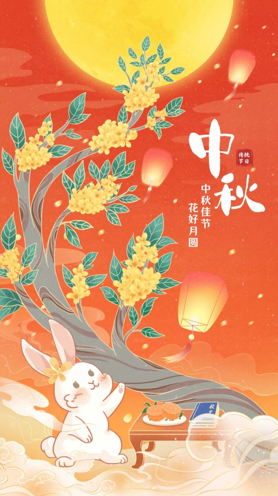 少年情懷最真心，花好月圓唱今朝